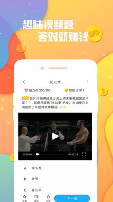 ����׬Ǯ16Ԫappv4.0.2��ͼ1