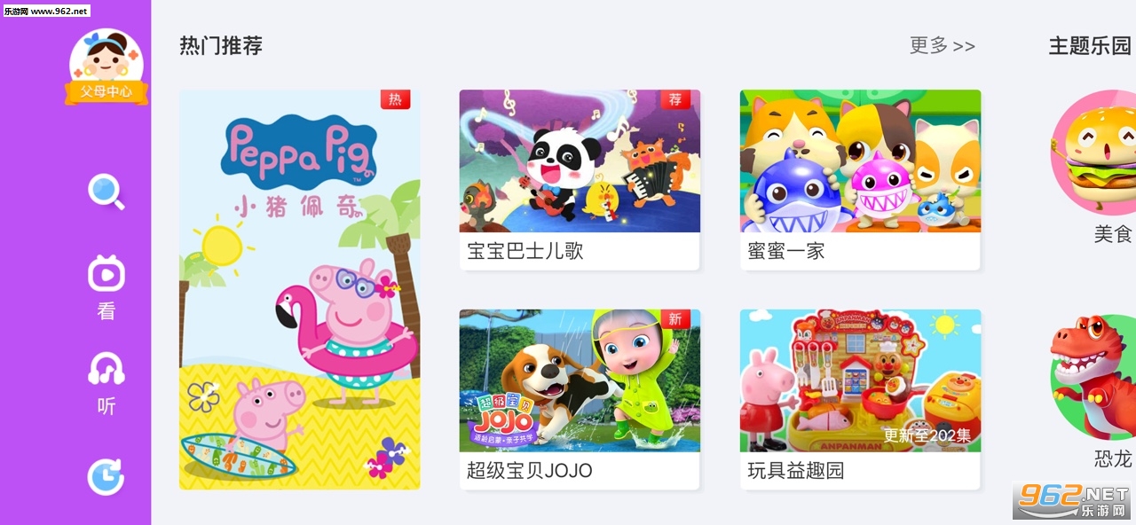 ��������appv1.0.0��ͼ0