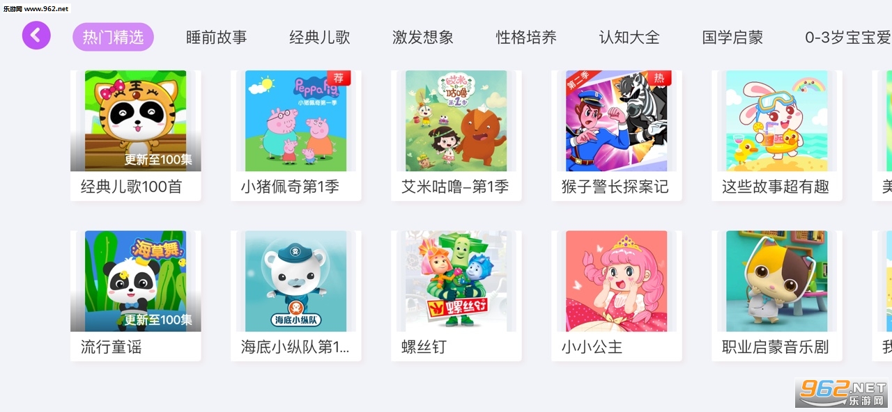 ��������appv1.0.0��ͼ2