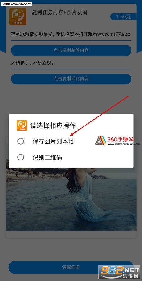 ��׬��Ѷapp(��Ȧ׬Ǯ)��ͼ1