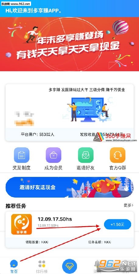 ��׬��Ѷapp(��Ȧ׬Ǯ)��ͼ0