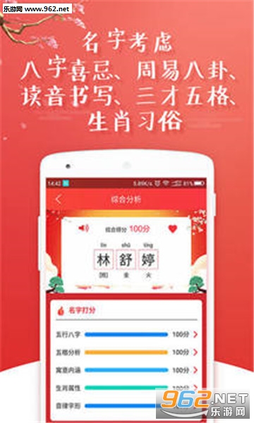 ����׬Ǯapp��ͼ0
