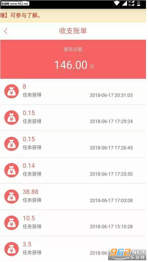 ����׬Ǯapp��ͼ2