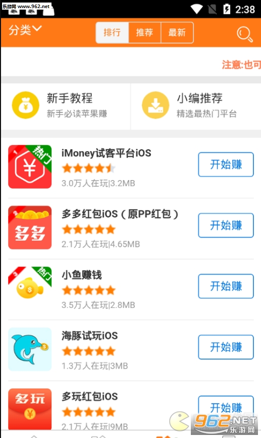 ��ﱦ���°�v01.00.0003��ͼ2