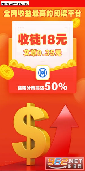 ����app�ٷ����ͼ3