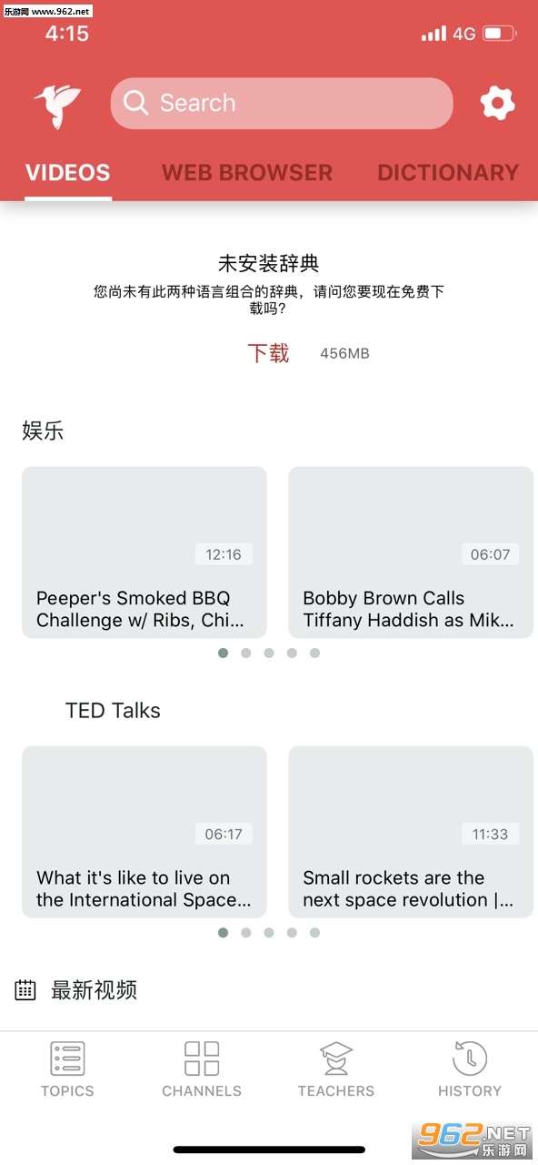 ����ѧӢ��appv3.6.9��ͼ0