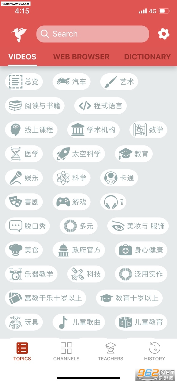 ����ѧӢ��appv3.6.9��ͼ2