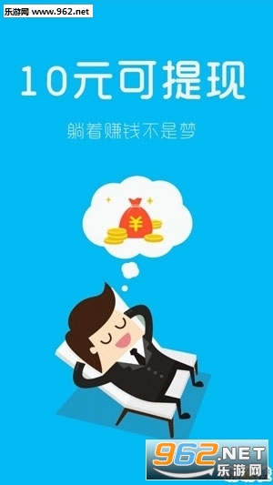 ��׬(����׬Ǯ)v1.0.8��ͼ0
