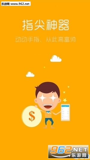 ��׬(����׬Ǯ)v1.0.8��ͼ2