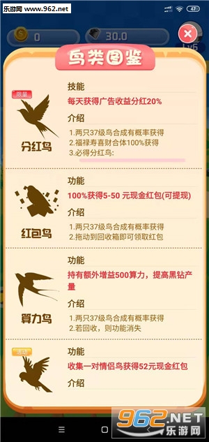 ����ɽׯ�����v1.3.0��ͼ1