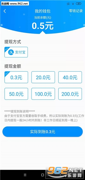 ����ɽׯ�����v1.3.0��ͼ2