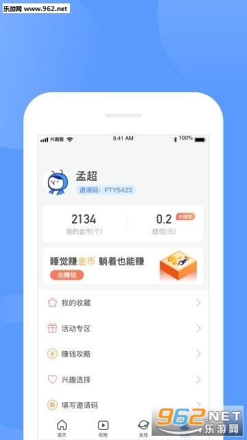 ���׬Ǯ����v1.9��ͼ2