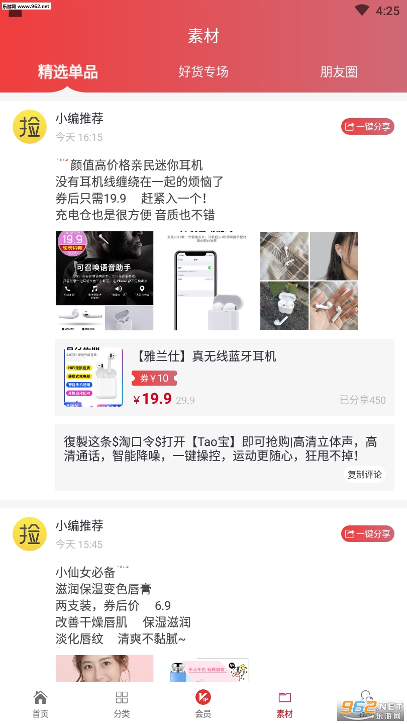 �м�app��ͼ0