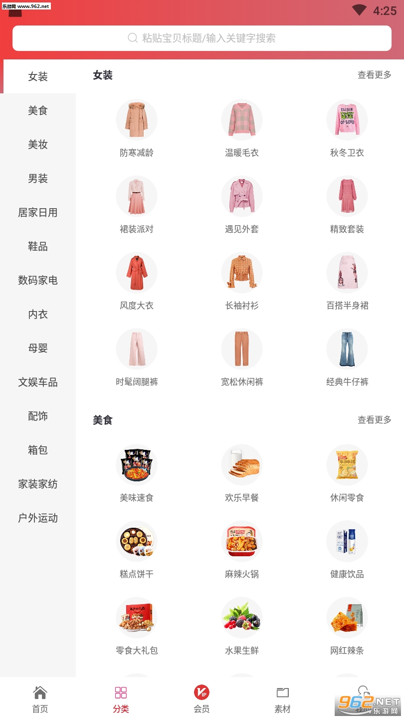 �м�app��ͼ1