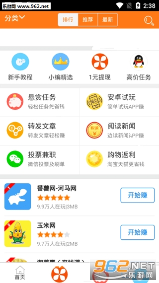 ��ﱦ�ֻ�׬Ǯ�ٷ����°��ͼ0