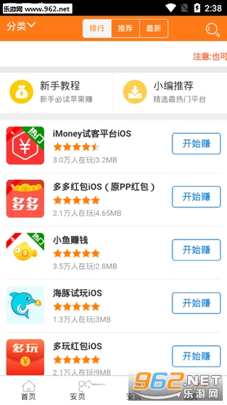 ��ﱦ�ֻ�׬Ǯ�ٷ����°��ͼ1