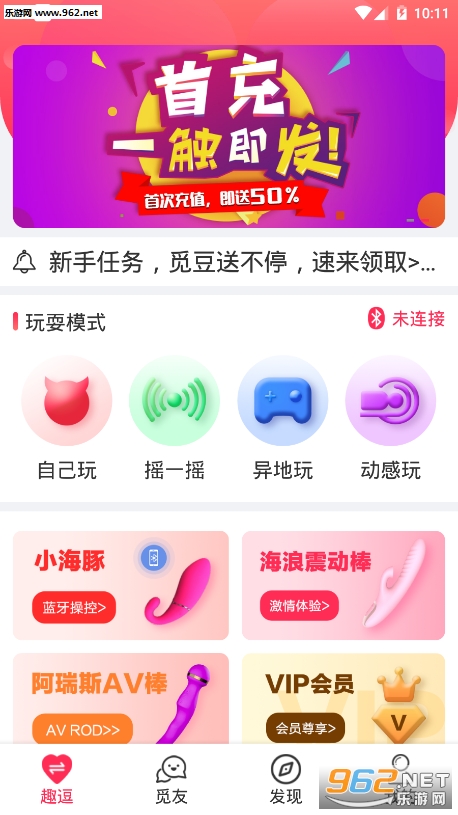 ��С��appv2.2.8 ���°��ͼ1
