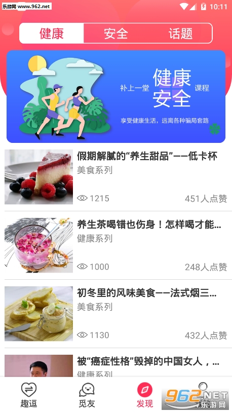 ��С��appv2.2.8 ���°��ͼ2