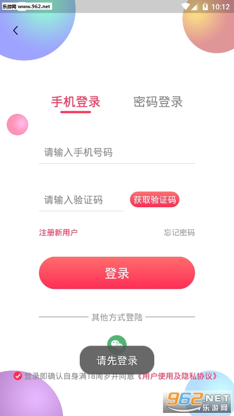��С��appv2.2.8 ���°��ͼ3