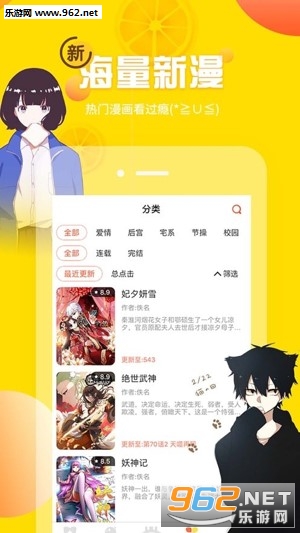 �Ƽ๤app��ͼ0