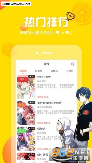 �Ƽ๤app��ͼ1