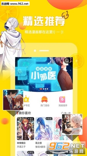 �Ƽ๤app��ͼ3