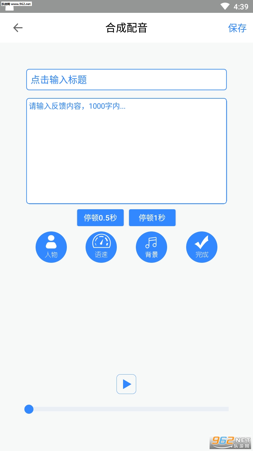 ��������app��ͼ0