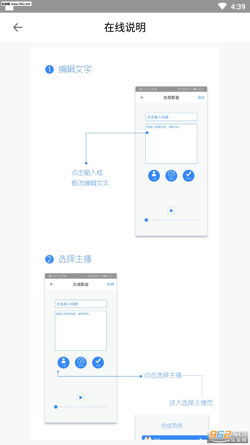 ��������app��ͼ1