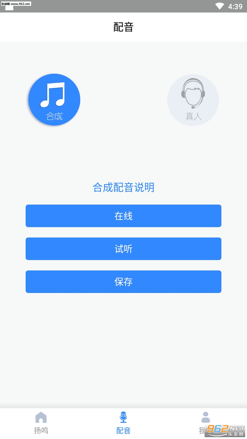 ��������app��ͼ2