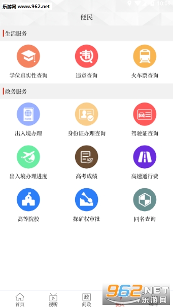 ���Ϲ�ʼapp��ͼ2