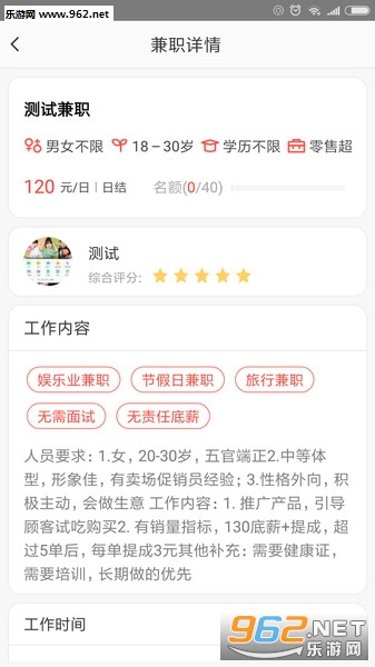 �ڼ�׬ǮAPP��ͼ4