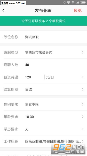 �ڼ�׬ǮAPP��ͼ0