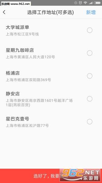 �ڼ�׬ǮAPP��ͼ2