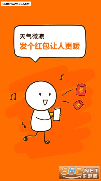 赚钱天气安卓最新版截图3