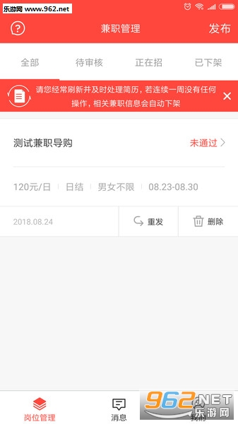 �ڼ�׬ǮAPP��ͼ1
