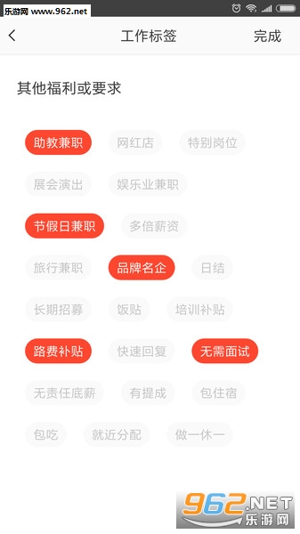 �ڼ�׬ǮAPP��ͼ3