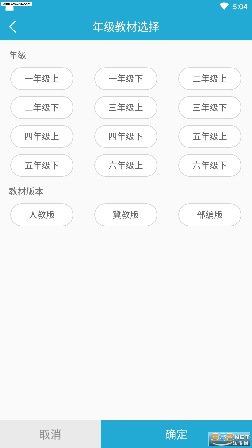 ͬ����ѧapp��ͼ0