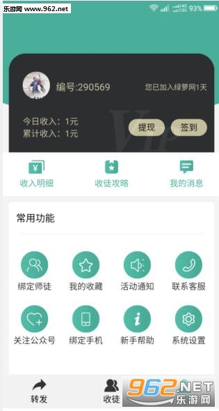�������ֻ���v7.8��ͼ2