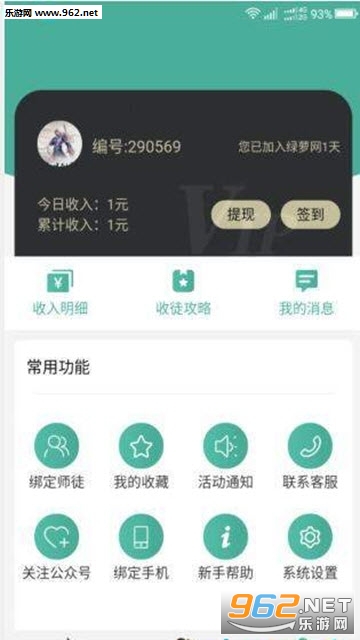 ������appv7.8��ͼ1