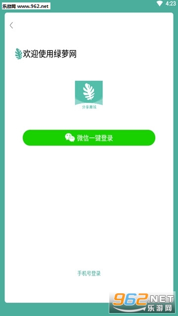 ������appv7.8��ͼ2