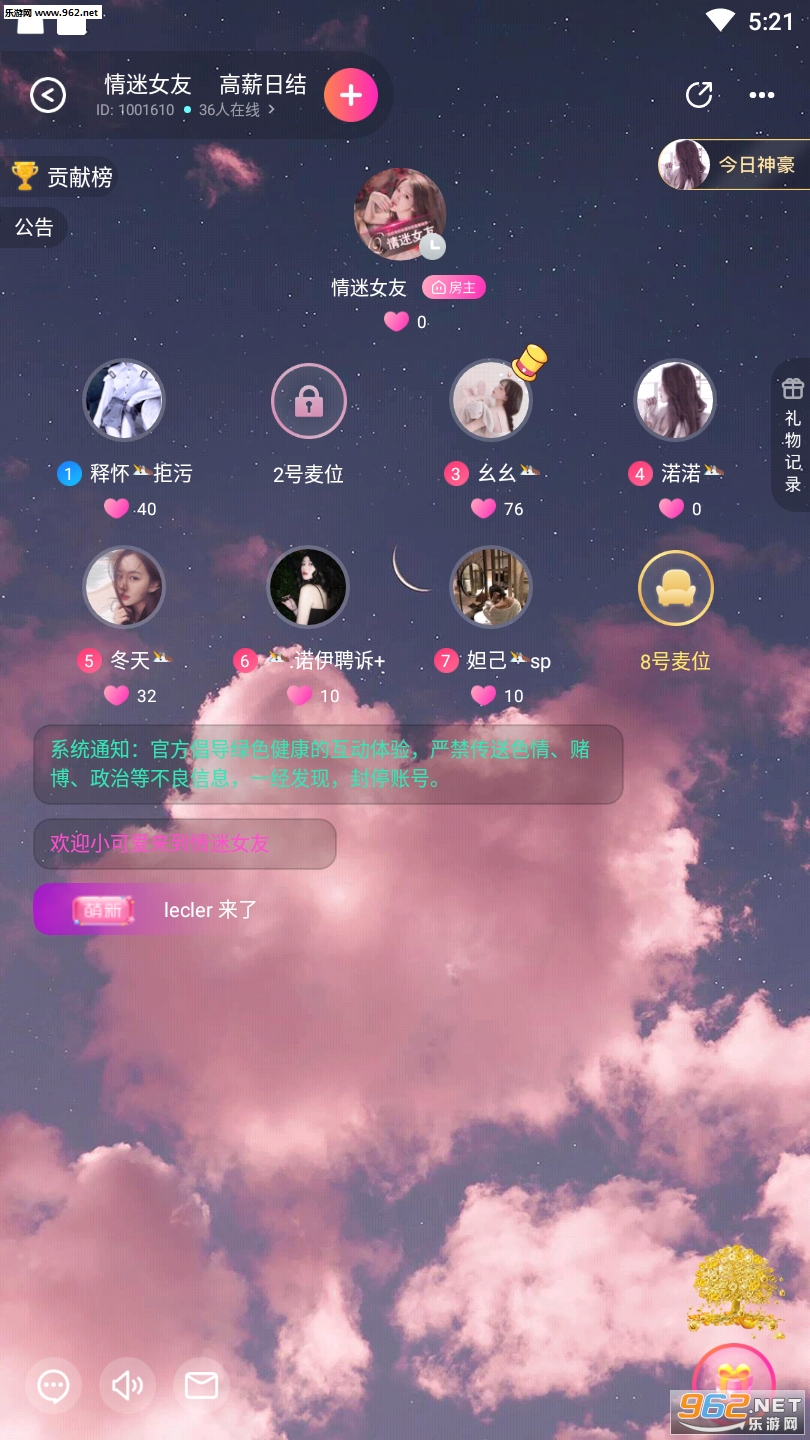 ��������appv1.0.3��ͼ0