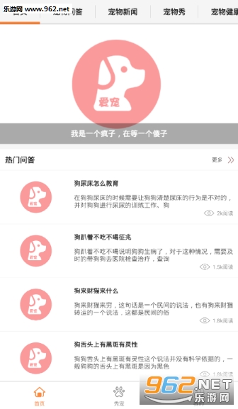 ���ֳ���appv1.0.1 ���°��ͼ0