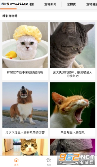 ���ֳ���appv1.0.1 ���°��ͼ1