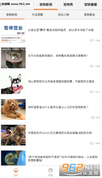 ���ֳ���appv1.0.1 ���°��ͼ3