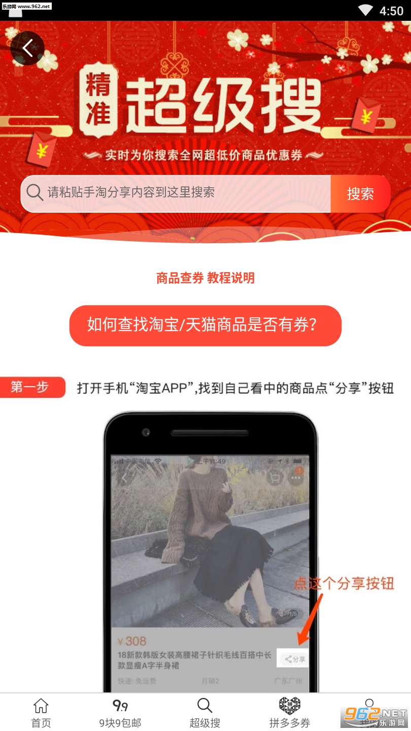 Go Earn Money(GoʡǮapp)��ͼ0