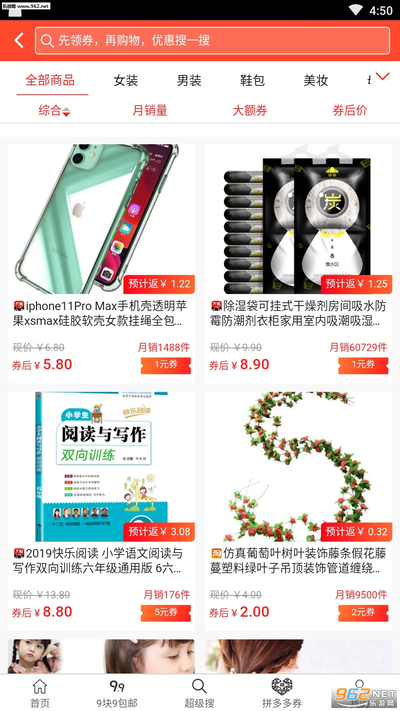 Go Earn Money(GoʡǮapp)��ͼ1