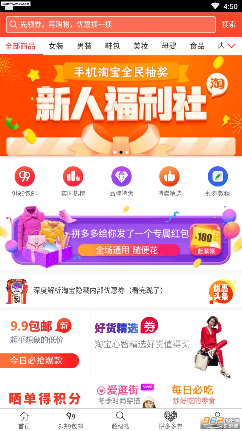 Go Earn Money(GoʡǮapp)��ͼ2