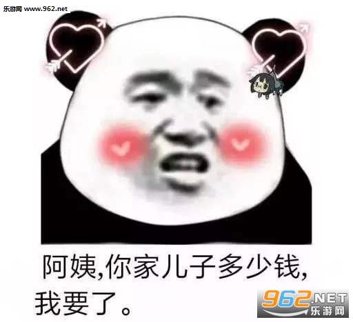 ������Ҷ��Ӷ���Ǯ��Ҫ�˱������ͼ2