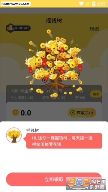 Ƥһ��appv1.62�ٷ����ͼ0