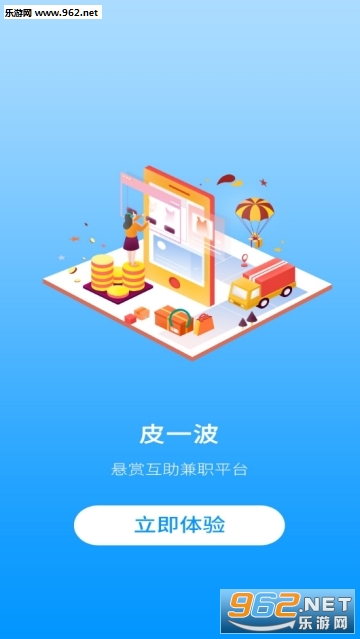 Ƥһ��appv1.62�ٷ����ͼ2